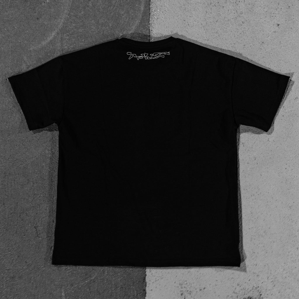 aphex twin 2000s logo tee